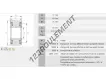 NATR17-PP-INA
